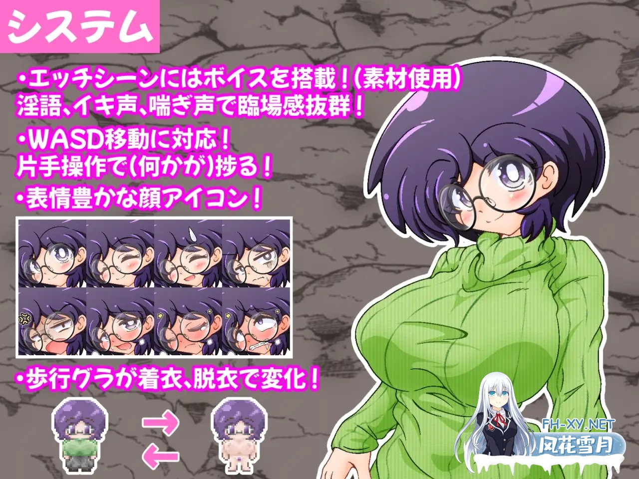 [RPG/机翻+AI文本/人妻/触手/异种X/巨乳][RJ01348493/雲田R-18社团]巨乳で眼鏡な人妻まりのエロトラップダンジョン[PC/591M]-5.jpg