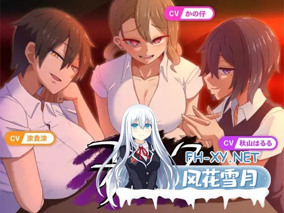 [SLG/AI汉化/NTR/色诱/NTR/中出/巨乳][RJ418575/背徳堂社团]忍耐色诱的告白游戏 后日谈/コクハクゲエム[Ver2.0][PC/800M]-2.jpg