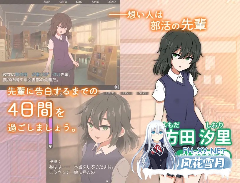 [SLG/AI汉化/NTR/色诱/NTR/中出/巨乳][RJ418575/背徳堂社团]忍耐色诱的告白游戏 后日谈/コクハクゲエム[Ver2.0][PC/800M]-3.jpg