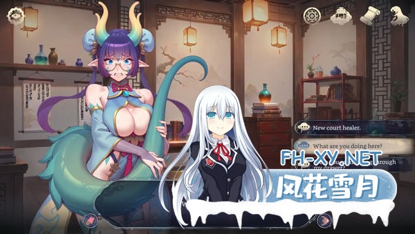 [SLG]后宫绮梦   Harem Fantasy v0.021 官方中文版-6.jpg
