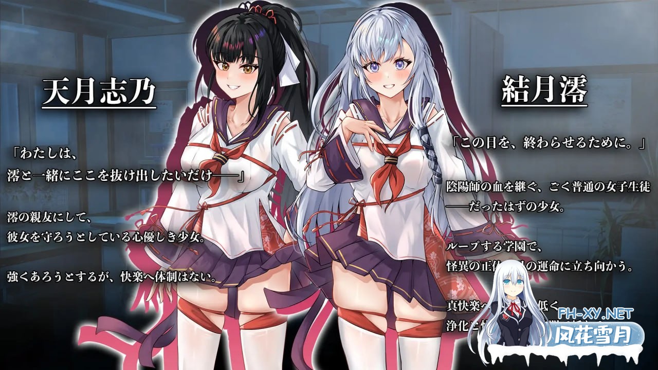 [ADV/PC]异世界缘交 #異世界縁交 官方中文版[1G]-2.jpg