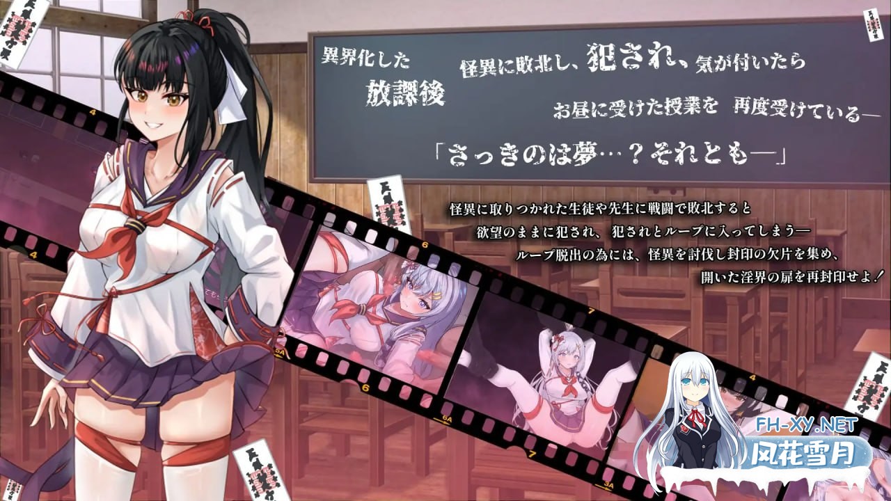 [ADV/PC]异世界缘交 #異世界縁交 官方中文版[1G]-3.jpg