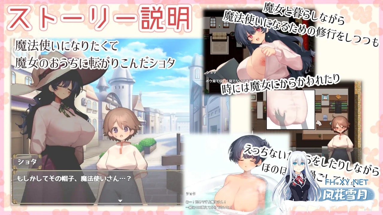 [SLG/PC]魔法使・触摸・生活 #うぃっち・たっち・らいふ AI汉化版[600M]-2.jpg