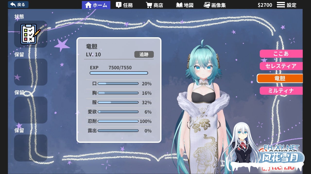 [3D-SLG] 官方中文  虚拟少女开发计划  V1.5.2  Project Virtual Girl V1.5.2[600M]-3.jpg