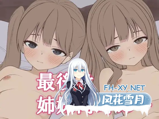 [SLG/生肉/制服/中出/多P][RJ01442274/ぱんきじしぇいく社团]ふたごのセラピールーム～癒しの向こう側～[PC/67M]-6.jpg