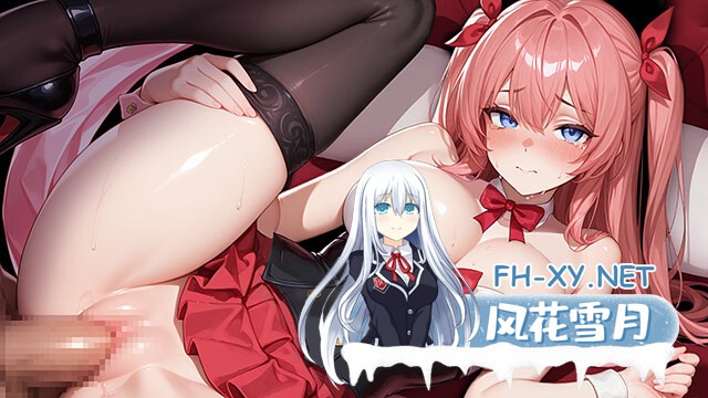 [ADV/AI汉化/巨乳/口交/束缚]觉悟吧！？恶役千金/悪役令嬢をわからせる！？[PC/650M]-3.jpg