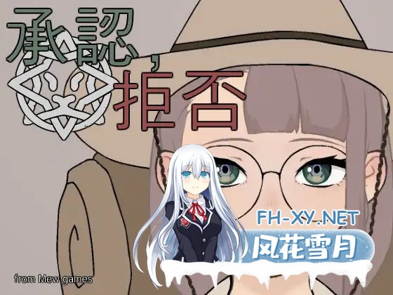 [SLG/生肉/中出/2D/淫乱/更新][RJ01078235/Dong134社团]批准、拒绝/承認、拒否/Permit, Deny[Ver25.10.5][PC+安卓/50M]-2.jpg