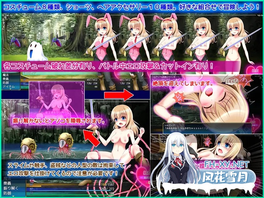 [RPG/AI汉化/奇幻/羞辱/淫乱/处女][RJ227685/あんみつや社团]原始之球/プライマルスフィア[Ver1.03][PC+安卓/2.10G]-2.jpg