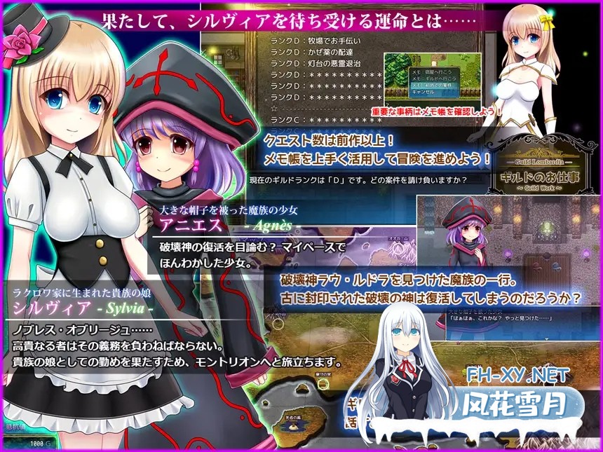 [RPG/AI汉化/奇幻/羞辱/淫乱/处女][RJ227685/あんみつや社团]原始之球/プライマルスフィア[Ver1.03][PC+安卓/2.10G]-3.jpg