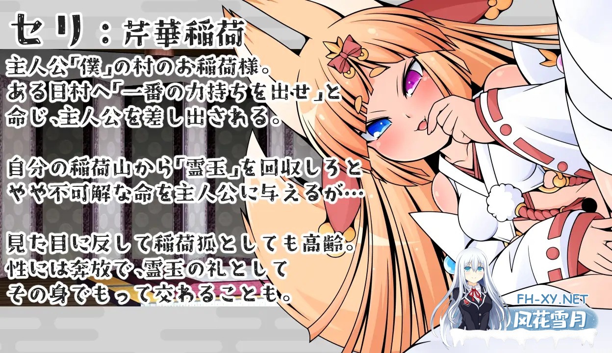 [RPG/AI汉化/萝莉/怀孕/肛交/兽耳][RJ01469379/キュウビソフトウェア社团]芹大人的大迷宫/セリ様の大迷宮[Ver1.0][PC+安卓/0.68G]-3.jpg