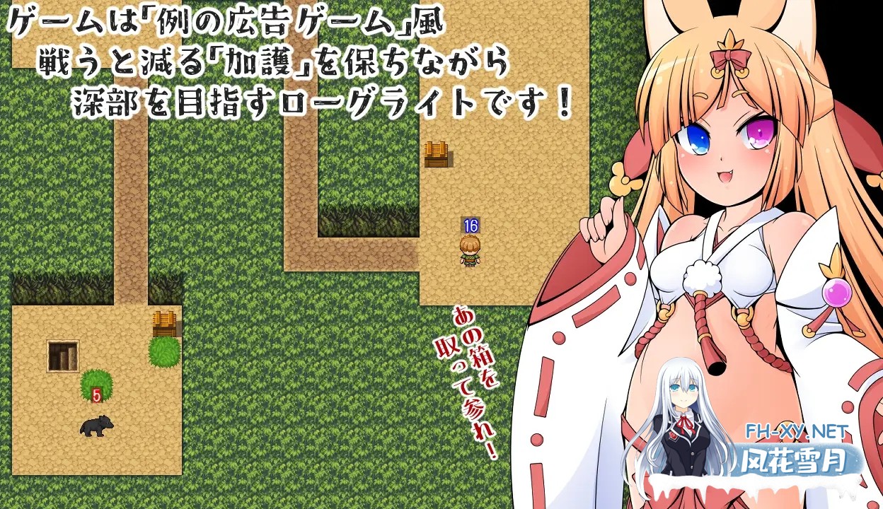 [RPG/AI汉化/萝莉/怀孕/肛交/兽耳][RJ01469379/キュウビソフトウェア社团]芹大人的大迷宫/セリ様の大迷宮[Ver1.0][PC+安卓/0.68G]-4.jpg
