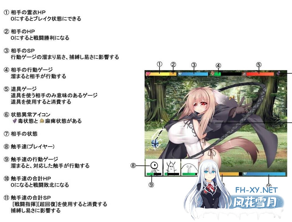 [RPG/生肉/触手/巨乳/2D][RJ328686/適して当たるな暇潰し社团]消磨时间用游戏3-触手们的梦中之家/暇潰し用ミニゲ一ム3~夢のマイホ一ム~[PC/3.55G]-1.jpg