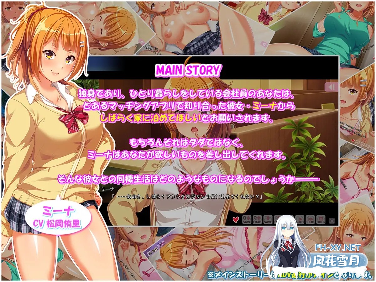[SLG/AI汉化/辣妹/制服/巨乳][RJ377049/FrailSoft社团]大叔，你回来啦 与无家可归辣妹开始的悸动同居性活/オジサンおかえり 宿無しギャルと始めるドキ...-2.jpg