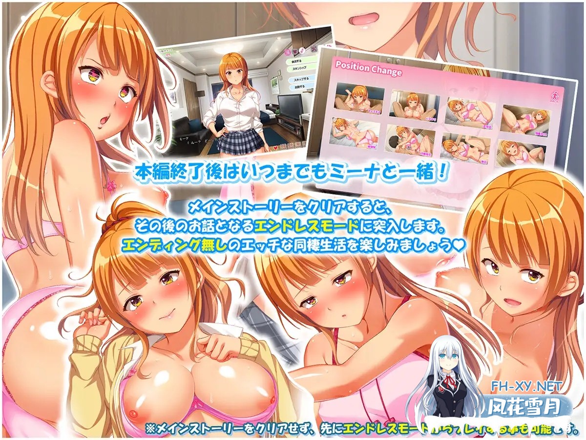 [SLG/AI汉化/辣妹/制服/巨乳][RJ377049/FrailSoft社团]大叔，你回来啦 与无家可归辣妹开始的悸动同居性活/オジサンおかえり 宿無しギャルと始めるドキ...-4.jpg