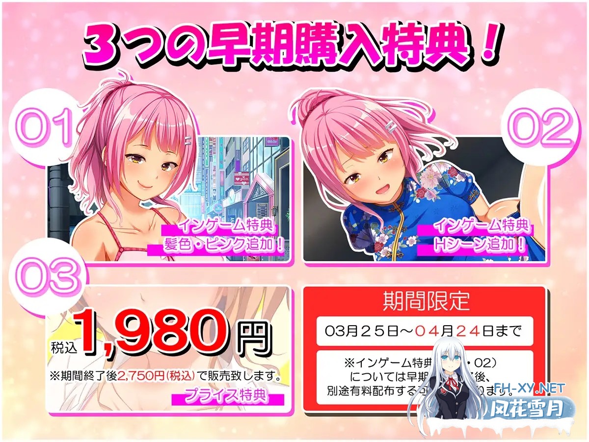 [SLG/AI汉化/辣妹/制服/巨乳][RJ377049/FrailSoft社团]大叔，你回来啦 与无家可归辣妹开始的悸动同居性活/オジサンおかえり 宿無しギャルと始めるドキ...-7.jpg