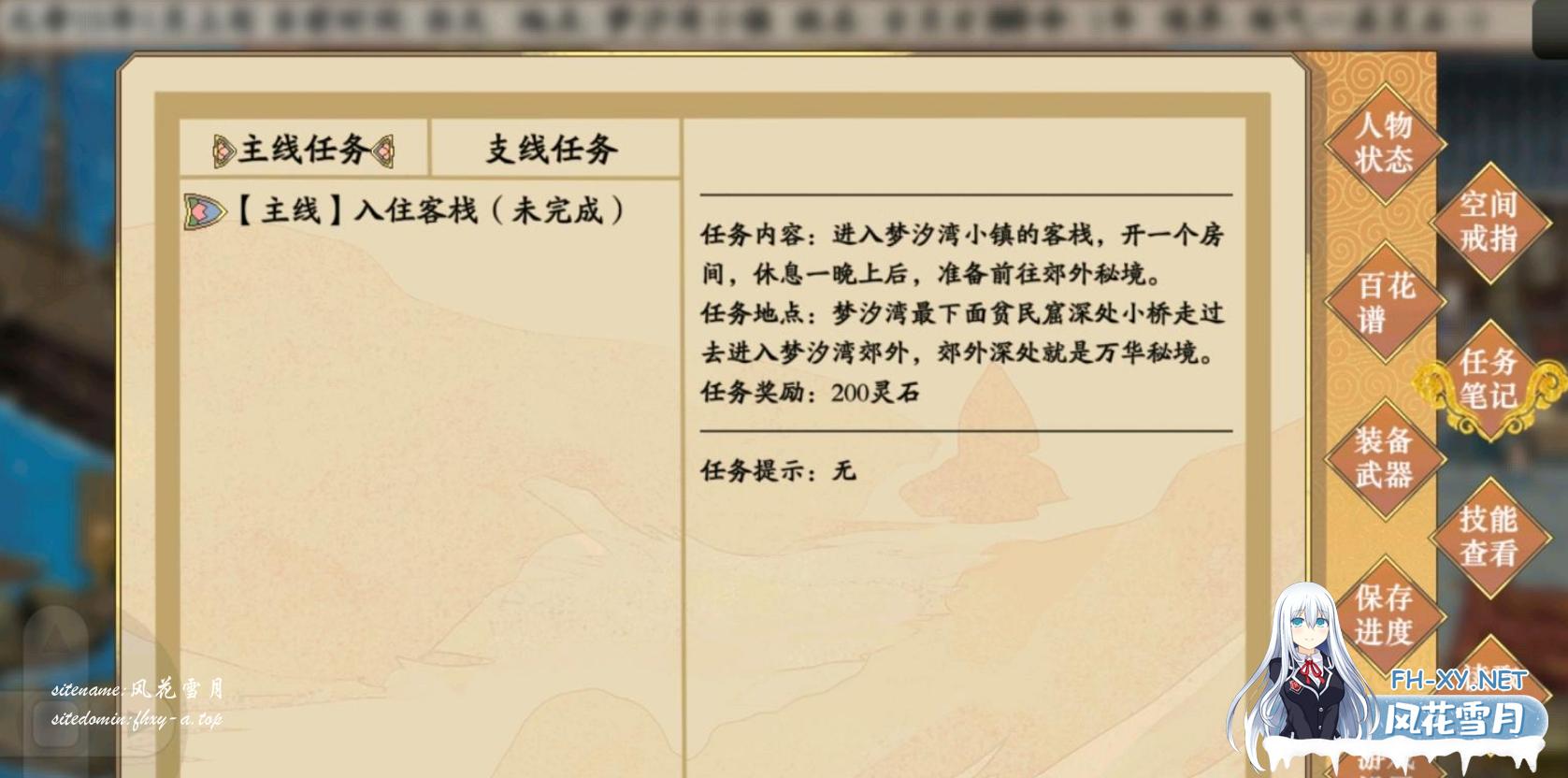 屏幕截图 2025-10-09 204356.png