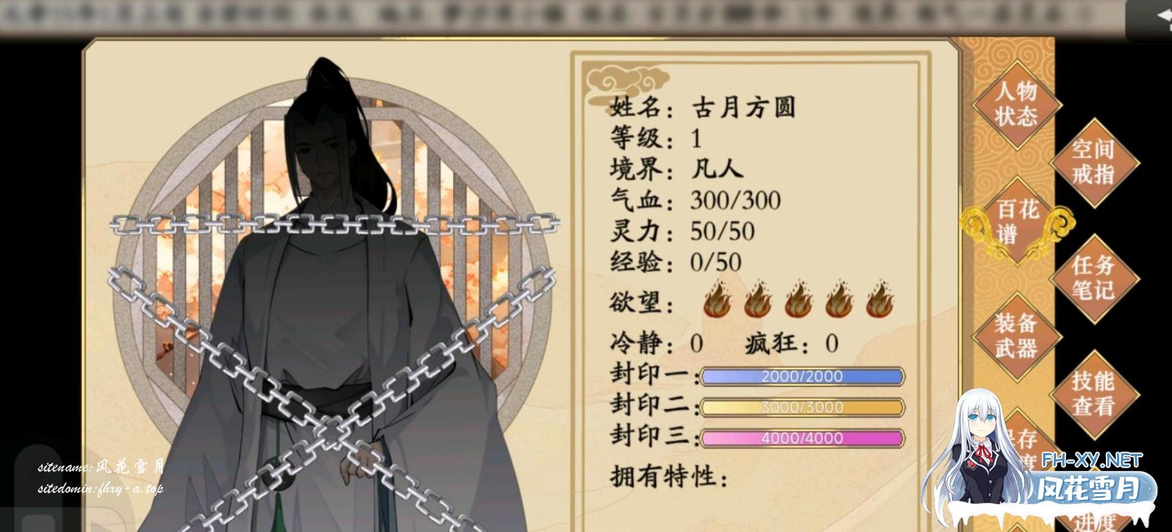 屏幕截图 2025-10-09 204411.png