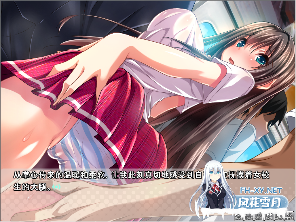 PC[电车痴汉触摸互动ADV]电车性爱天堂 電車えっちパラダイス AI汉化版+全CG存档[750M]-3.png