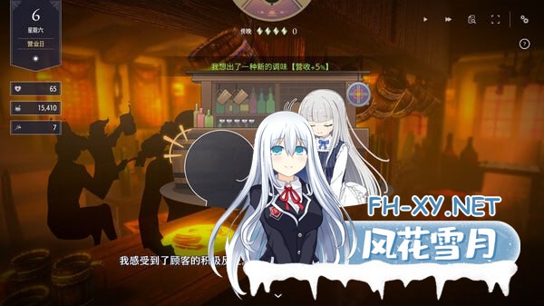 [SLG/PC]堕落 / 崭新世界   #Fallen / Brand New World v1.0.5b 官方中文版[900M]-4.jpg