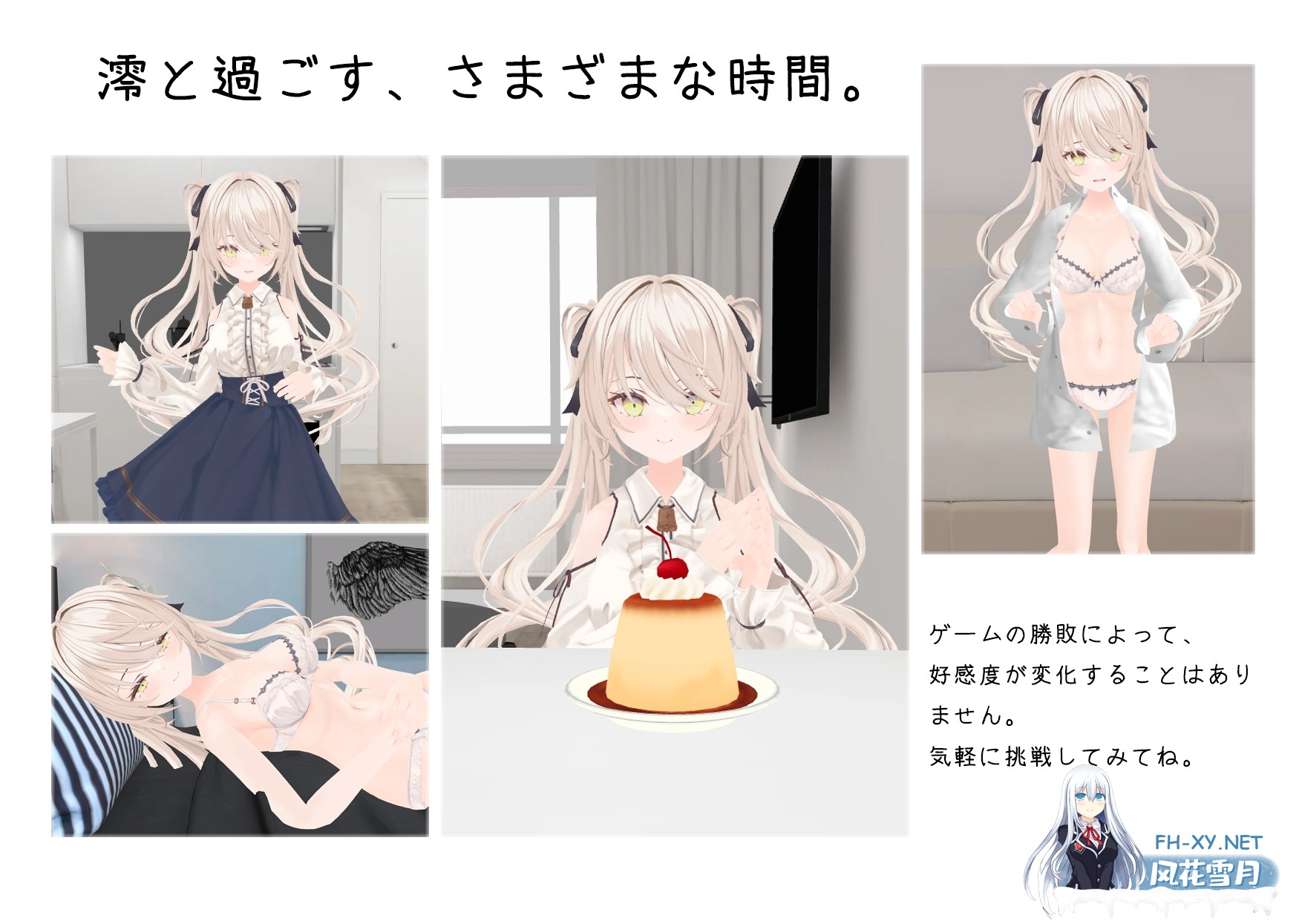 [3D/官中]与妹妹的危险同居生活/妹との危険な同居生活 官方中文版[PC/790M]-4.jpg