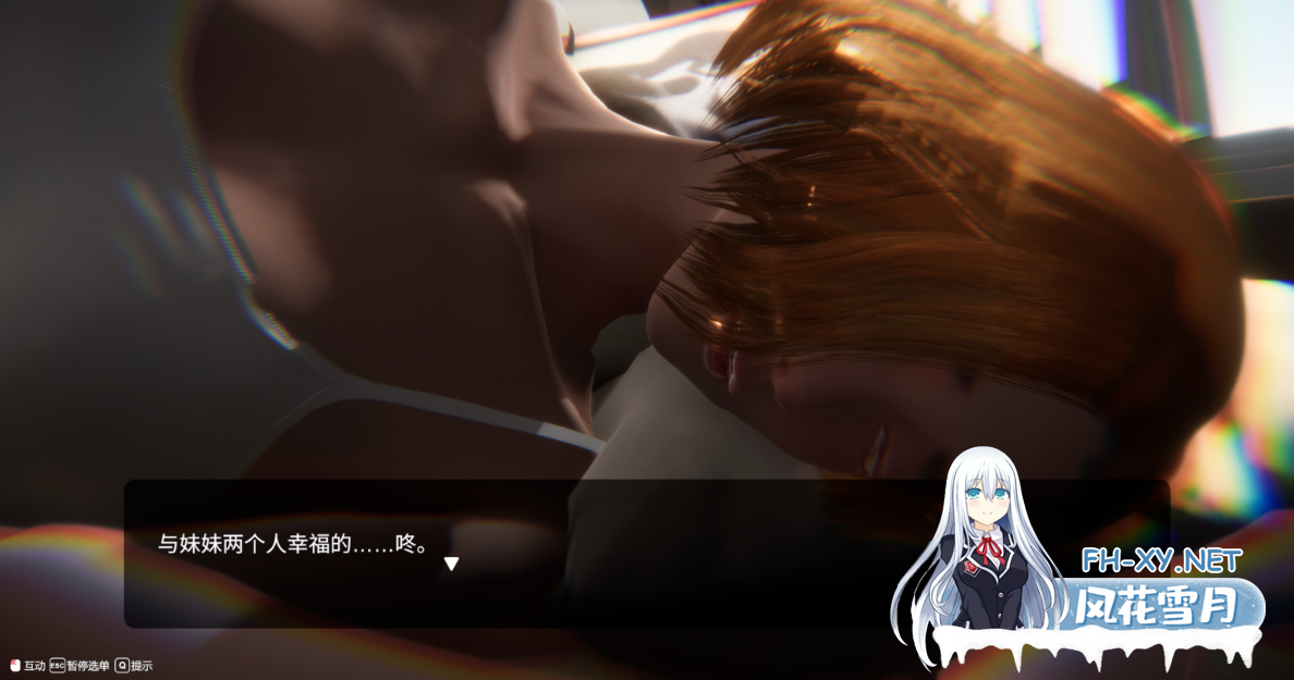 [亚洲3D互动精品/官中/全动态/性扰//PC]隔壁的美艳人妻 The Wife Next Door Ver1.57 官方中文版[10.9G]-24.png