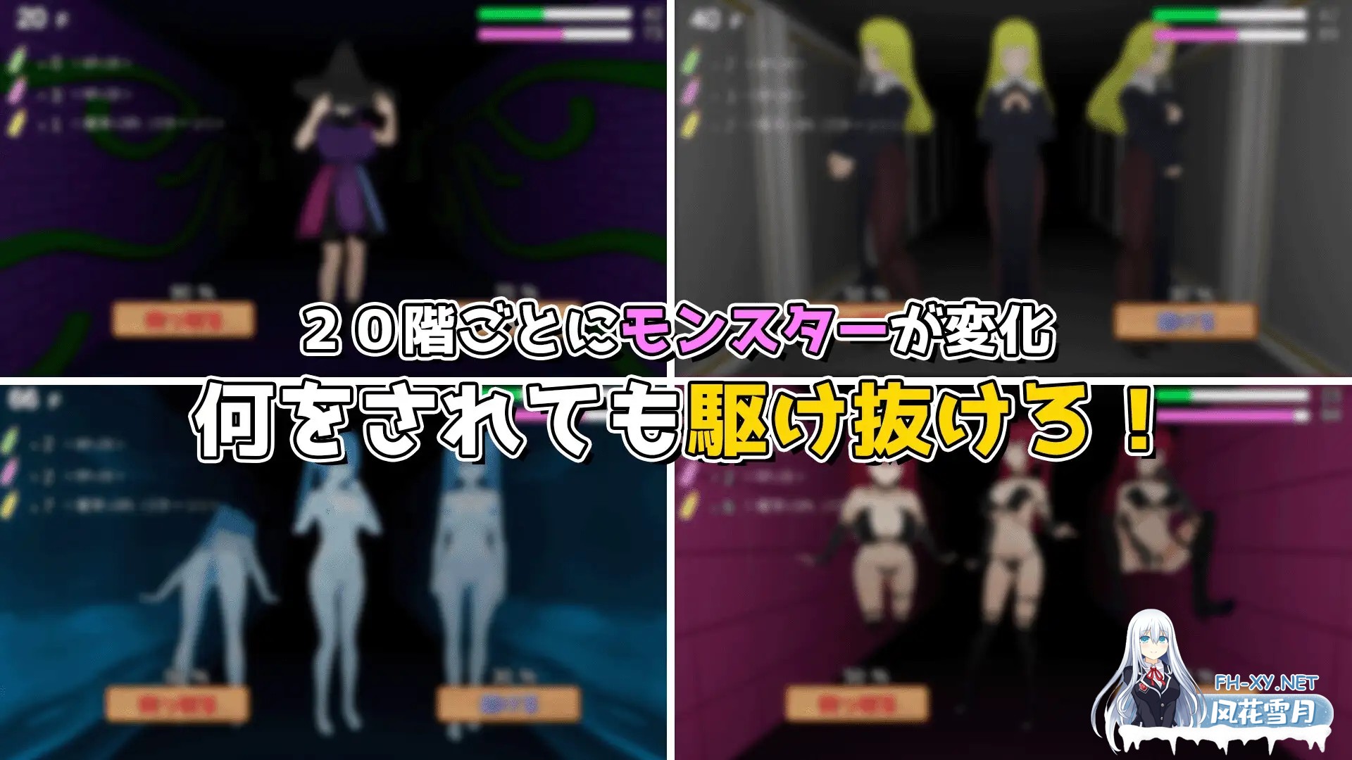 [SLG/生肉/3D/色诱/后宫/正太/反向奸][RJ01457154/うぉたさば社团]冲刺！诱惑迷宫/駆け抜けろ！誘惑ダンジョン[PC/1.32G]-6.jpg