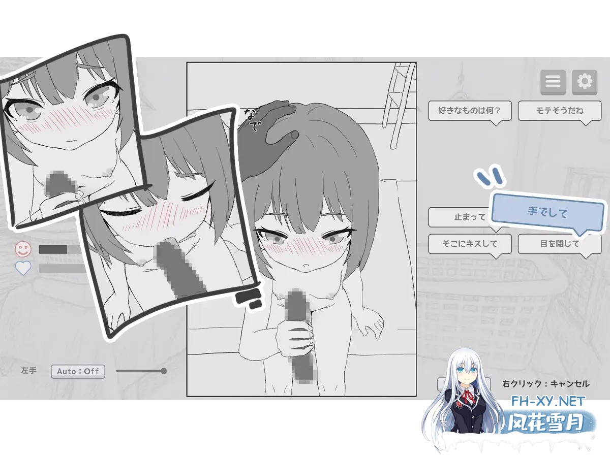 [SLG/DL官中/触摸/萝莉/口交/中出][RJ01483426/つやつや工房社团]マッサージ店 -森川静香の場合-[PC/45M]-4.jpg