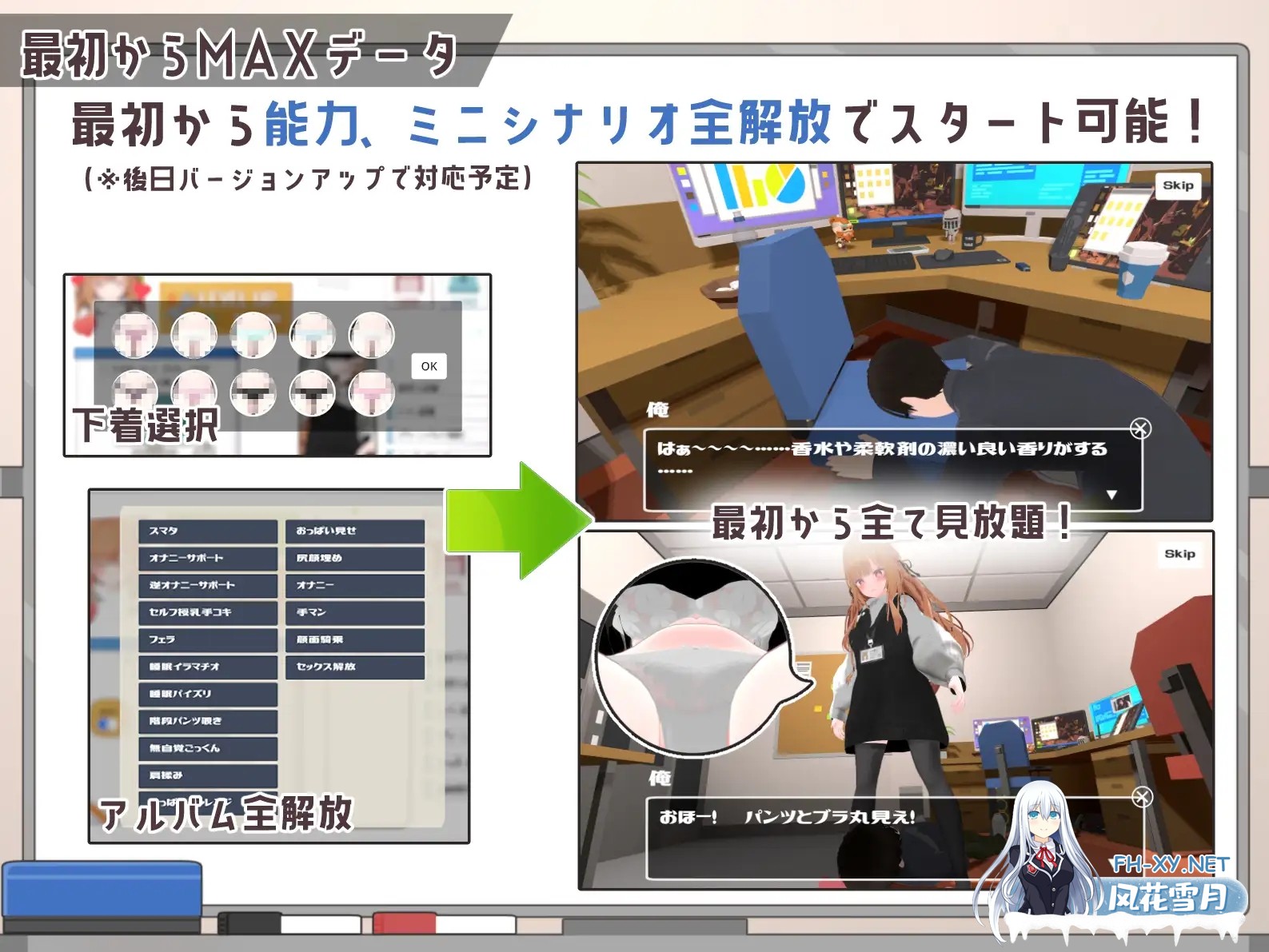 [SLG/生肉/触摸/3D/露出][RJ01473016/あすなろ工業社团]オフィス盗撮 〜気になる新人のあの子〜[PC/478M]-11.jpg