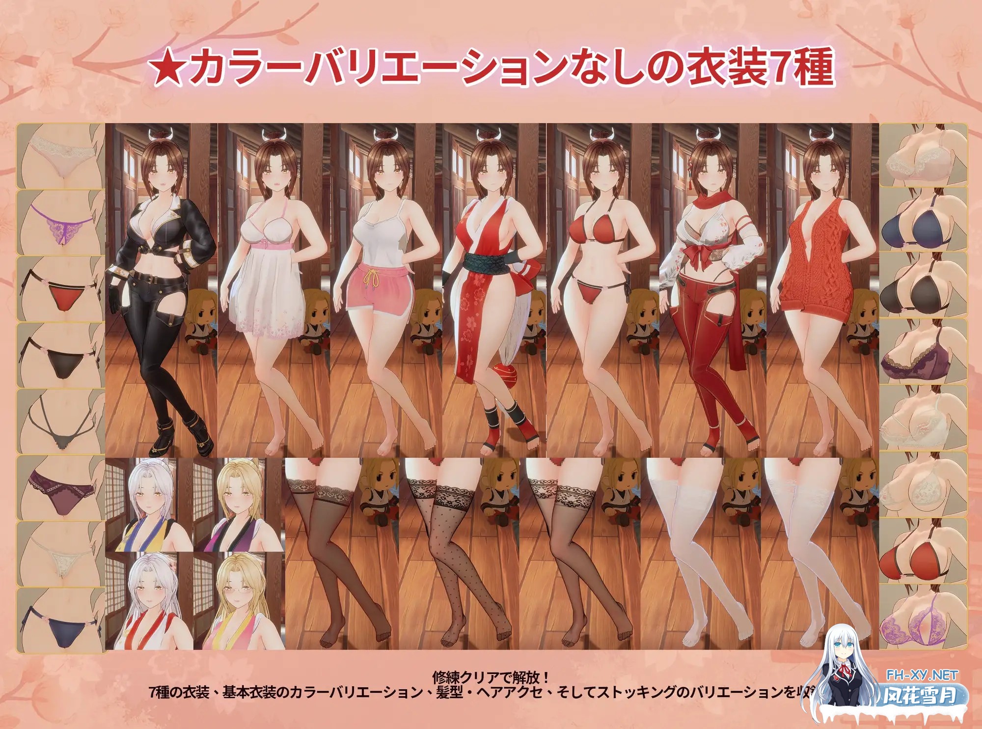 [3D/DL官中/触摸/3D/中出/反向奸][RJ01473325/MofuMofuGames社团]忍法帖 ～舞の淫術伝承の道～[PC/5.95G]-2.jpg