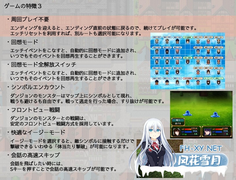 [RPG/汉化]聖女マグノリアのクエスト スケベな教団と清純のシスター AI汉化版[PC/1.3G]-4.jpg