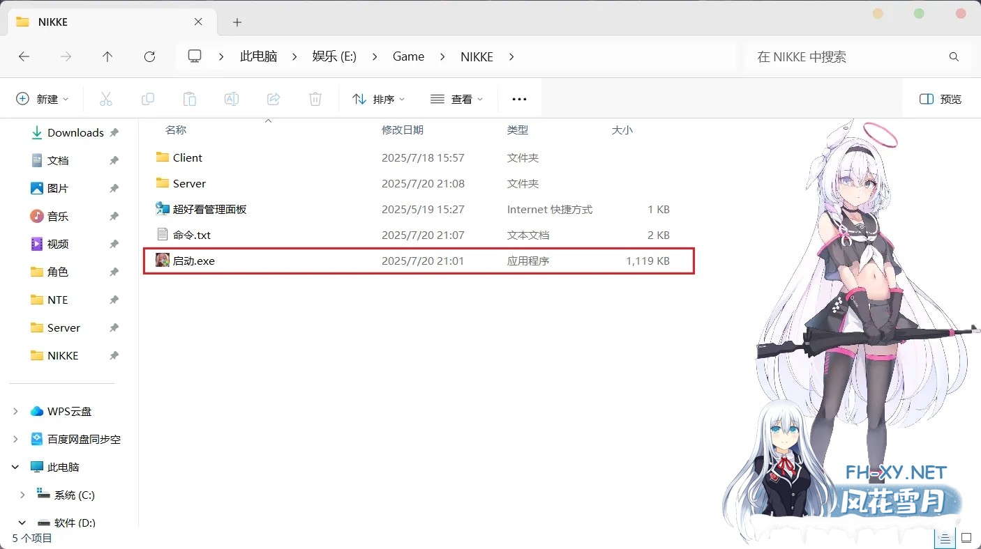 [单机破解/全内容]胜利女神:妮姬NIKKE 天机阁10月单机一键端 [10月更新版/全角色/全皮肤/一键端/全剧情/付指令代码] [30G/更新]-4.jpg