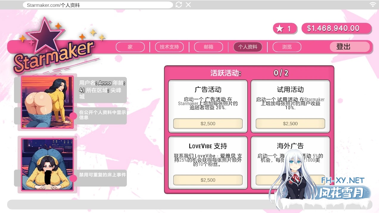 [欧美SLG/汉化/后宫/羞辱/PC]造星者物语 Starmaker Story v1.7 完全汉化版[1.16G]-3.jpg
