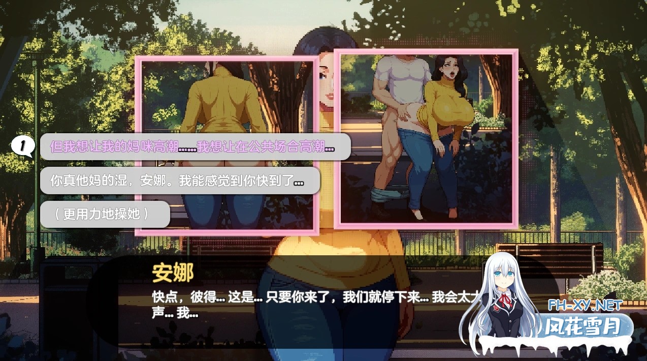 [欧美SLG/汉化/后宫/羞辱/PC]造星者物语 Starmaker Story v1.7 完全汉化版[1.16G]-2.jpg