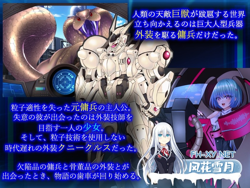 [RPG/官中]乐园的克尼库斯/楽園のクニークルス 完整版 官方中文步兵版[PC/1.1G]-2.jpg