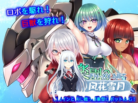 [RPG/官中]乐园的克尼库斯/楽園のクニークルス 完整版 官方中文步兵版[PC/1.1G]-1.jpg
