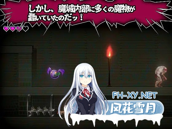 [ACT/DL官中/战斗H/堕落/羞耻/触手/异种X][RJ01472432/喜's屋社团]血月:逃出迷宫魔城/ブラッドムーン 脱出迷宮魔城[PC/128M]-3.jpg