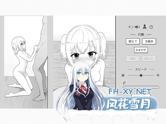 [SLG/生肉/触摸/妹妹/自慰][RJ01466254/はにかみスイッチ社团]義理の妹が今日もえっちを要求してきます[PC/153M]-5.jpg