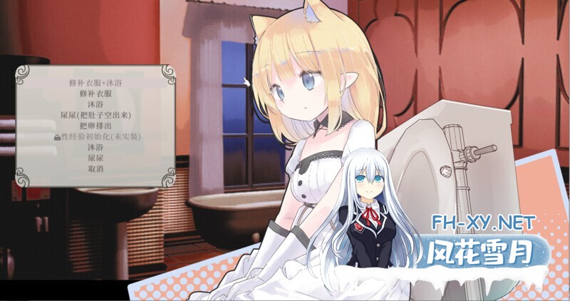 [ACT/更新/官中/自慰/像素]Alice In Cradle/摇篮中的爱丽丝 [Ver0.28i][PC/500M]-2.jpg