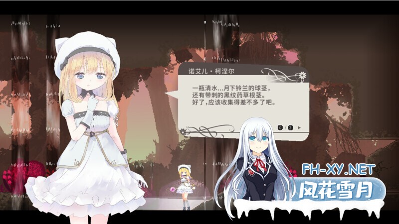 [ACT/更新/官中/自慰/像素]Alice In Cradle/摇篮中的爱丽丝 [Ver0.28i][PC/500M]-3.jpg