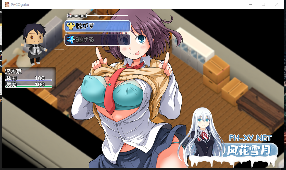 PC[3D探索RPG脱衣后宫调教恶堕乱交]大家一起使用共同便器！私立啪啪啪学园 AI汉化版+全CG存档[1.55G]-3.png