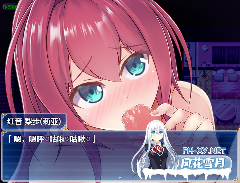 PC+安卓[女主冒险恶堕RPG色情战斗H]月红神姬科内莉亚V1.10内嵌汉化+全CG作弊码[3.1G]-3.png