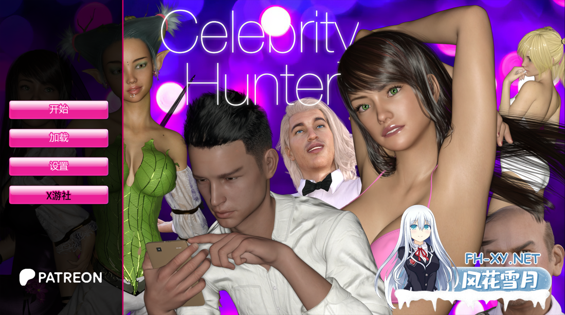 [后宫SLG/汉化/NTR/腐败/性扰/PC+安卓]名人猎手 Celebrity Hunter Ep.30 AI汉化内嵌版[6.80G]-1.png