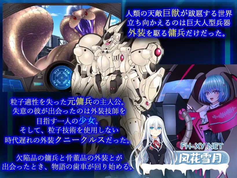 [RP/PC]乐园的克尼库斯 #The Cuniculus of Paradise   #楽園のクニークルス 官方中文步兵版[1G]-2.jpg