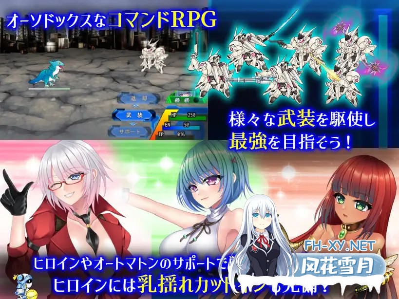 [RP/PC]乐园的克尼库斯 #The Cuniculus of Paradise   #楽園のクニークルス 官方中文步兵版[1G]-4.jpg