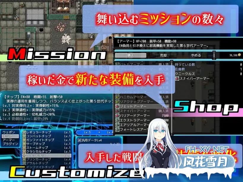 [RP/PC]乐园的克尼库斯 #The Cuniculus of Paradise   #楽園のクニークルス 官方中文步兵版[1G]-5.jpg