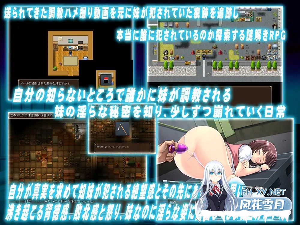 [RPG/机翻+AI文本/萝莉/NTR/拘束/羞耻][RJ01486412/スタジオ cute社团]お兄ちゃんには私が居ないとダメなんだから[PC/482M]-4.jpg