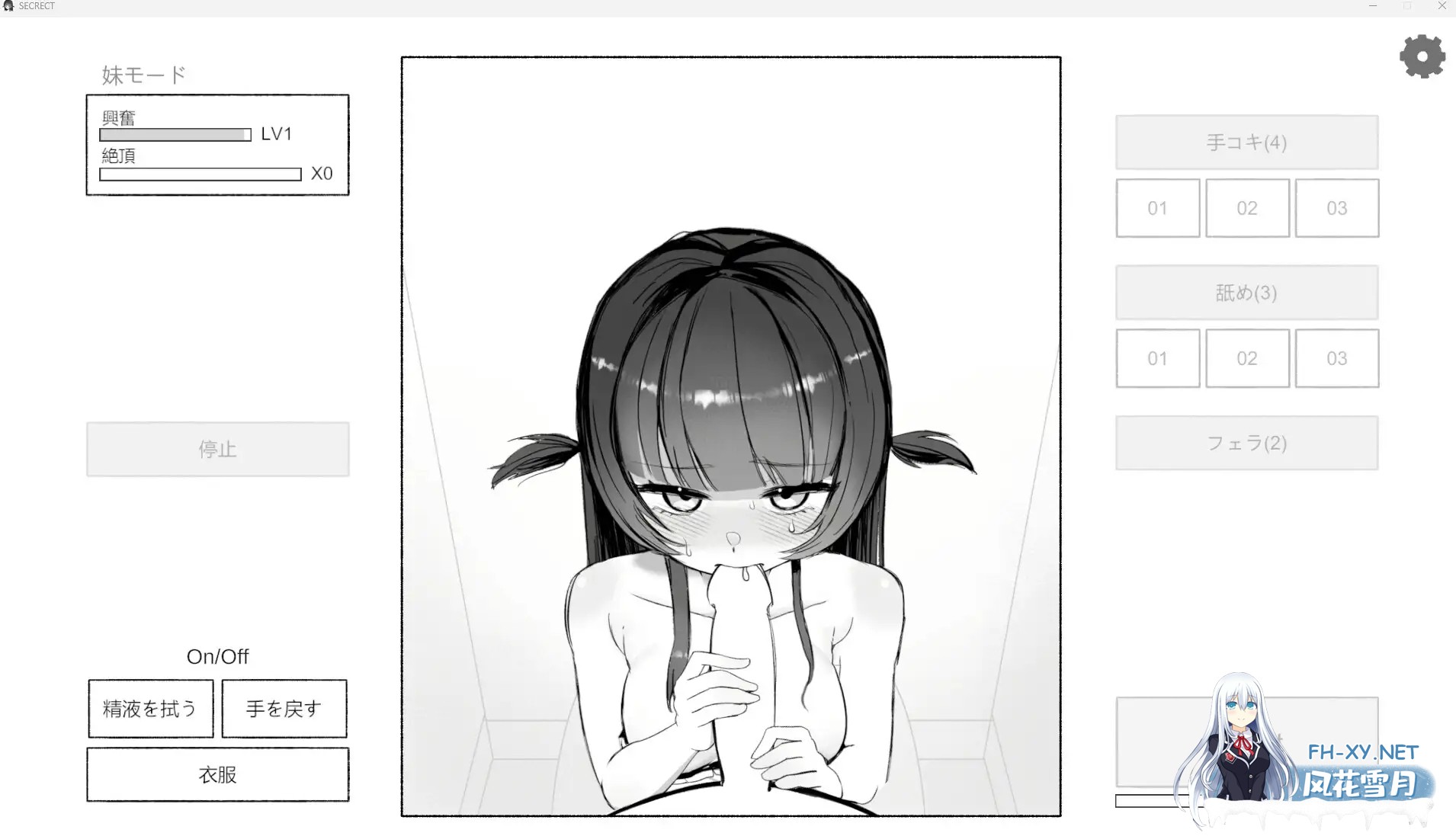 [SLG/DL官中/触摸/中出/口交][RJ01480824/Takola社团]晩ごはんの前に、妹をいただきます[PC/46M]-4.jpg