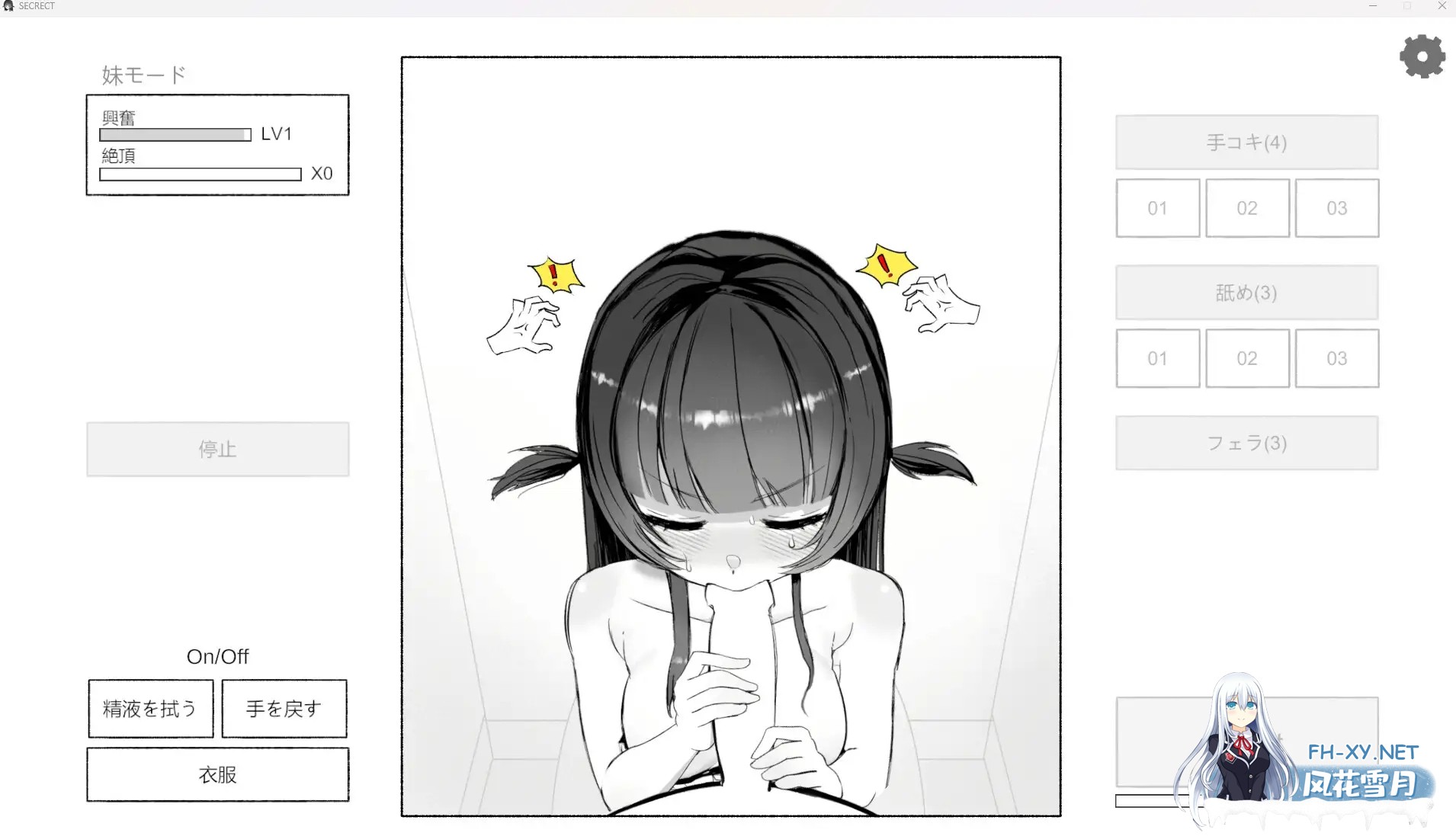 [SLG/DL官中/触摸/中出/口交][RJ01480824/Takola社团]晩ごはんの前に、妹をいただきます[PC/46M]-3.jpg