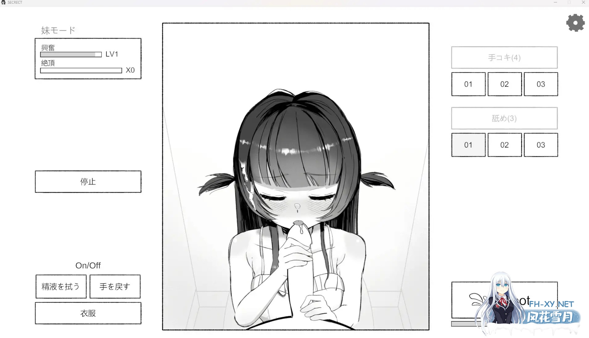 [SLG/DL官中/触摸/中出/口交][RJ01480824/Takola社团]晩ごはんの前に、妹をいただきます[PC/46M]-5.jpg