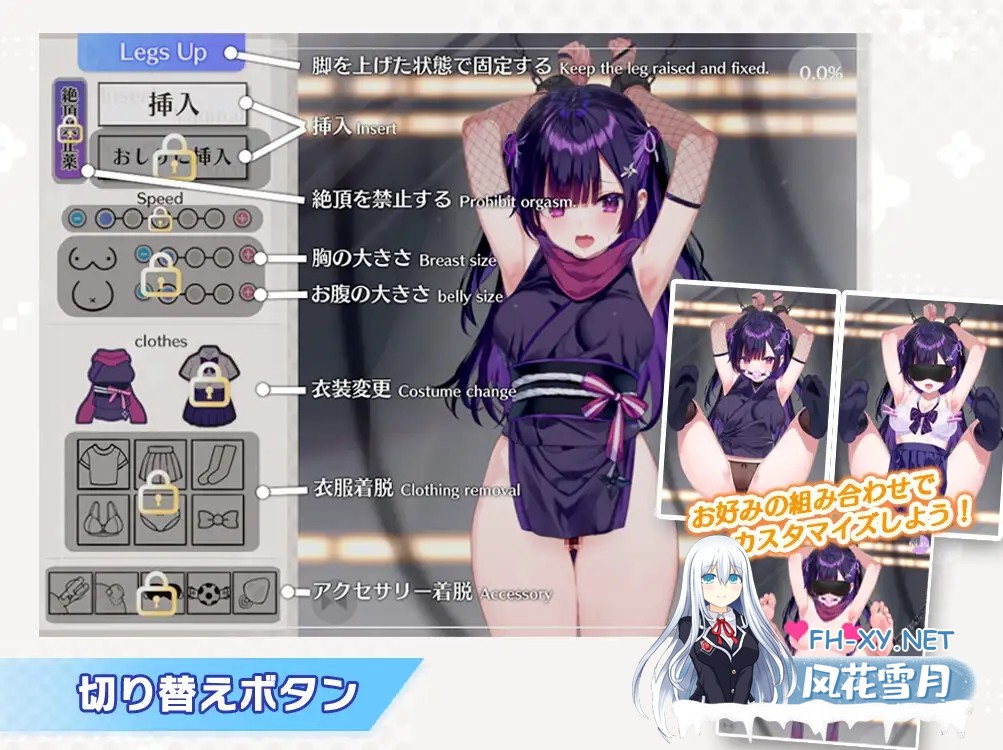 [SLG/生肉/制服/拘束/机械X/巨乳/西瓜肚][RJ01486586/シルバーシュロス社团]忍ちゃんつかまっちゃった！[PC/101M]-4.jpg